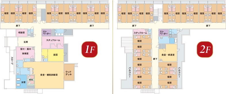 全館のご案内